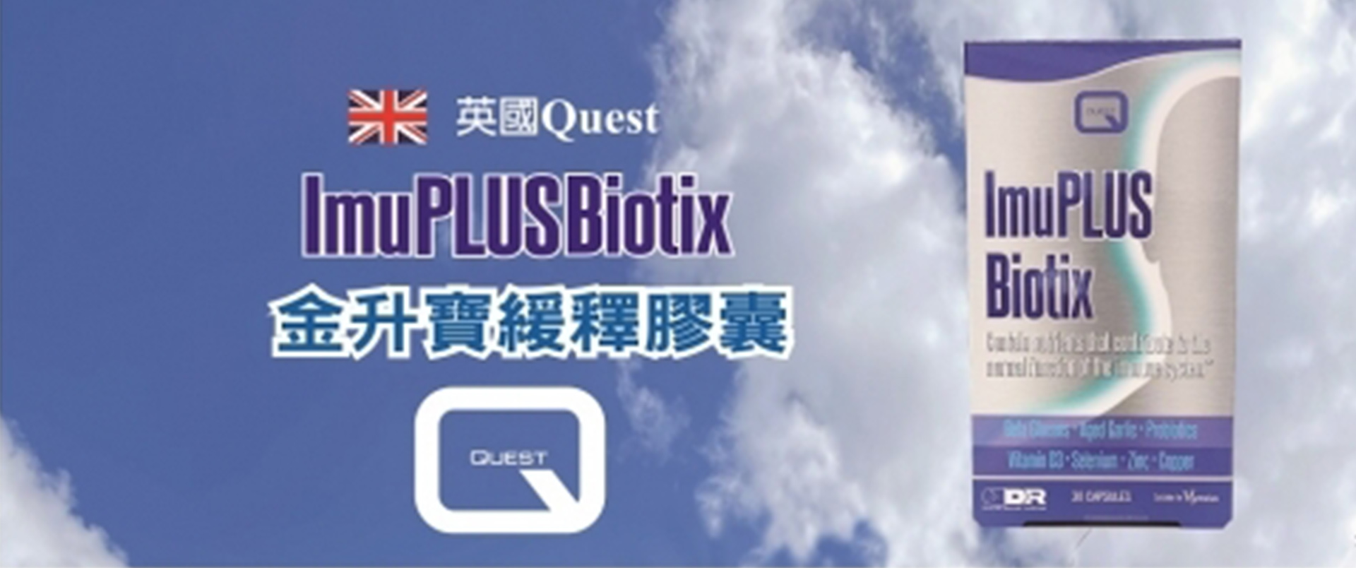 首頁banner_04