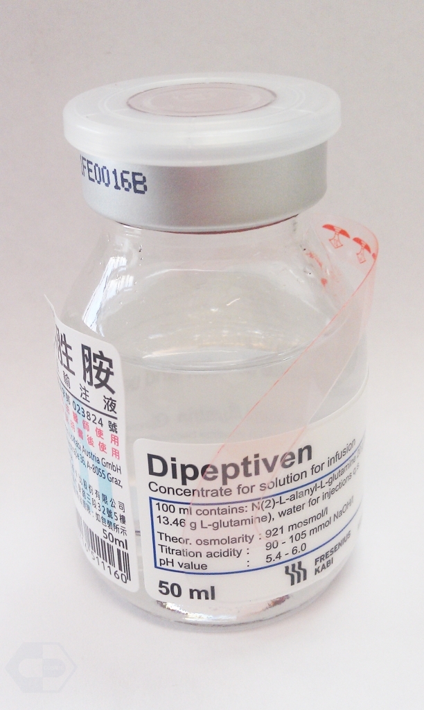 Dipeptiven 雙胜胺靜脈輸注液Fresenius Kabi/德國費森尤斯卡比50ml/Bot