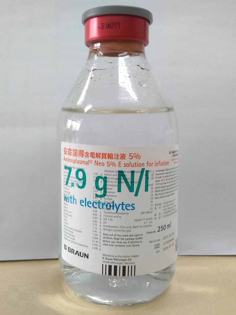 Aminoplasmal Neo 5% 250ml/Bot安命諾得含電解質輸注液 5%B. Braun德國