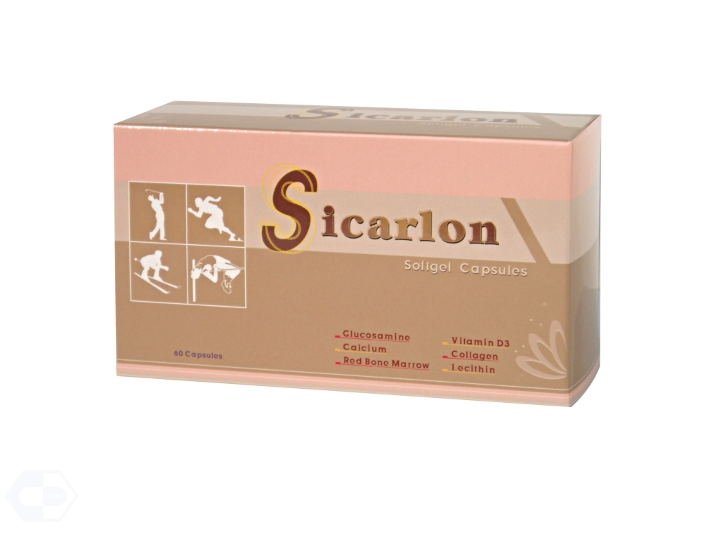 Sicarlon 賜康隆軟膠囊 美國