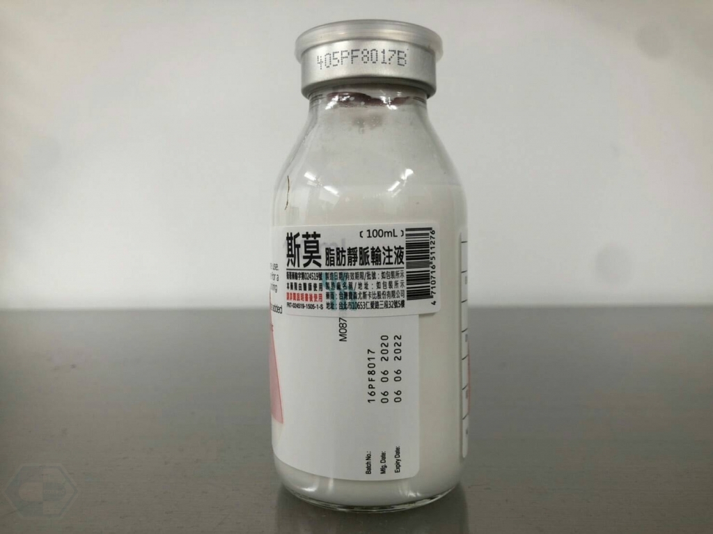 SMOFlipid 斯莫脂肪靜脈輸注液 20% 100ml/BotFresenius Kabi/德國費森尤斯卡比
