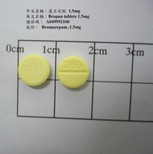 BROPAN 1.5mg 慮立定錠 1.5毫克 政德